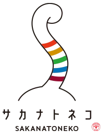 サカナトネコ